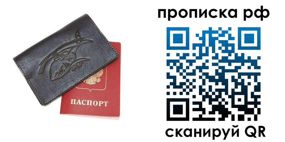 форма 3 в Барнауле
