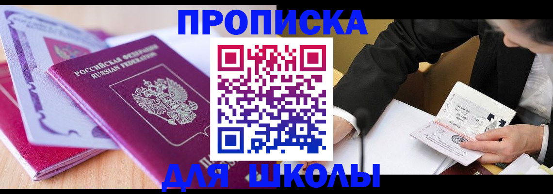 форма 3 в Барнауле